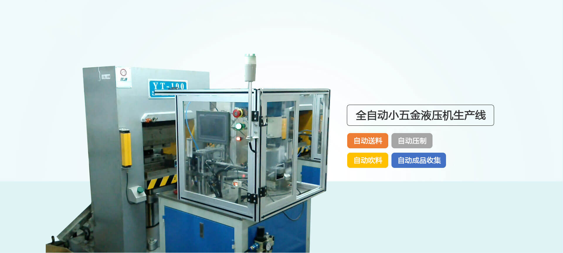 熱壓機(jī)，真空熱壓機(jī)，熱壓成型機(jī)，熱壓機(jī)廠家